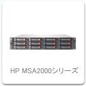 HP MSA2000シリーズ HP MSA2000シリーズ