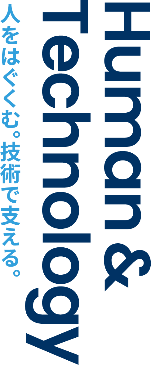 あなたの挑戦のドアを開こう