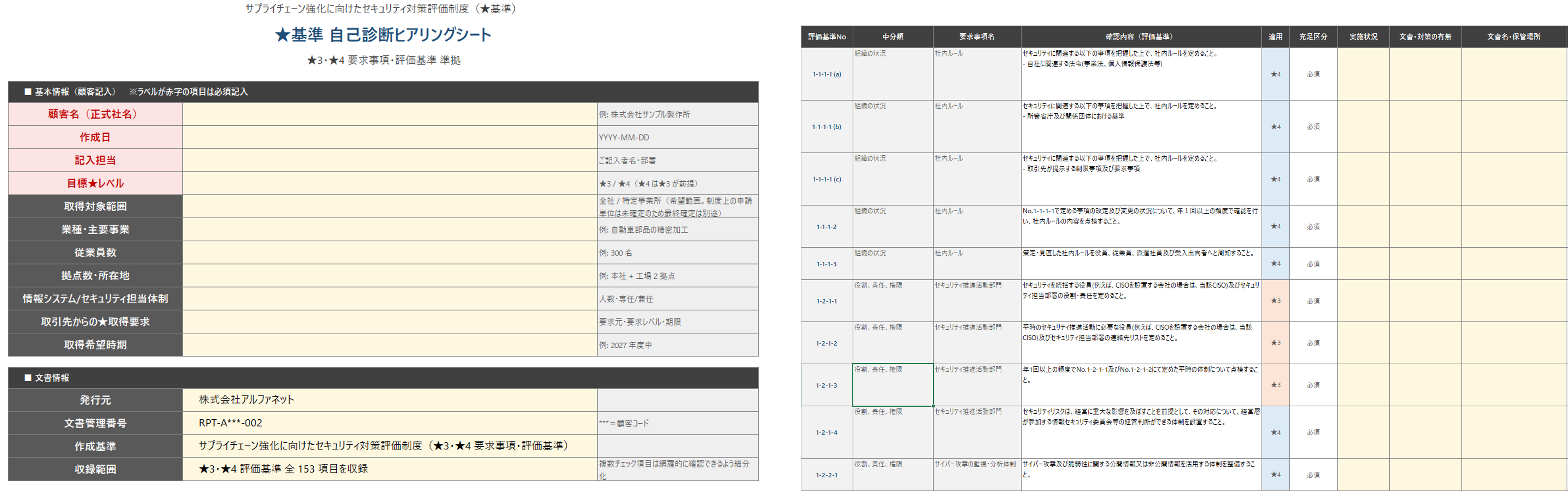 adv01.png