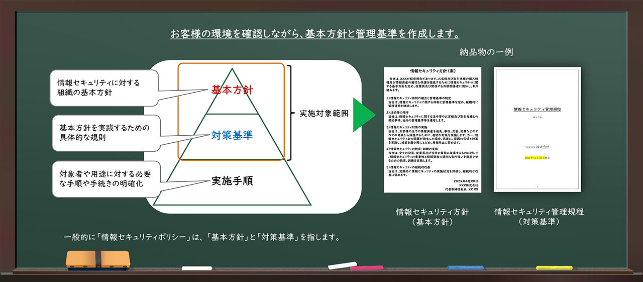 policy-figure01.jpg
