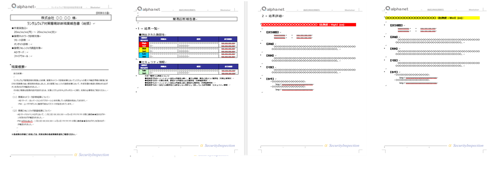 ransomware.png