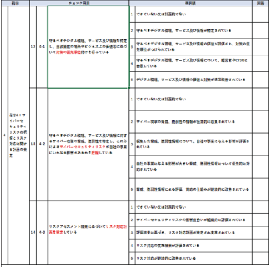ransomware2.png